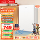 美的（Midea）116升小冰箱復古單門(mén)雙溫冷藏冷凍冰吧立柜客廳辦公室租房宿舍美妝家用辦公小型迷你冰箱BCD-116M
