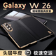 甲度【心系天下】三星Galaxy W26折疊屏手機殼Z Fold7保護套輕奢真皮翻蓋磁吸商務(wù)全包皮套fold7皮套 【玄曜黑】 三星ZFold7
