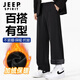JEEP SPIRIT吉普休閑褲男士加絨小西褲通勤保暖西裝褲彈力修身抗皺長(cháng)褲子男L