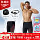 速比濤（Speedo）進(jìn)口泳鏡五分泳褲泳帽男士游泳三件套高清防水防霧進(jìn)口泳鏡套裝 黑色/紅色 S (32) 身高170/體重65腰圍/82