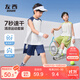 左西男童網(wǎng)眼速干背心套裝2025夏裝新款兒童運(yùn)動(dòng)兩件套潮 藏青色 120
