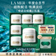 海藍之謎（LA MER）奇跡面霜60ml保濕修護緊致護膚品套裝化妝品中秋禮盒生日禮物女