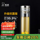 希諾抗菌玻璃杯高檔商務(wù)水杯男送禮辦公過濾泡茶杯子XN-7052K 300mL