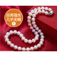 胖東來(lái)品質(zhì)【精選幾乎無(wú)瑕】無(wú)核淡水珍珠項鏈媽媽款女近圓禮物 幾乎無(wú)瑕高s925銀扣 10-11mm x 50cm
