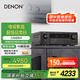 天龍（DENON）AVR-X1700H 8K功放家庭影院音響功放機(jī)7.2聲道175W大功率支持杜比全景聲DTS:X藍(lán)牙WiFi HDMI2.1
