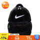 耐克（NIKE）兒童毛絨雙肩包 旅行包書(shū)包休閑包FZ1330-010 黑