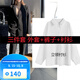 梵奧格（FANAOGE）春秋大學(xué)生面試職業(yè)裝時(shí)尚西服西裝氣質(zhì)套裝正裝女套裝高端工作服 春秋款_黑色3件套_外套+長(zhǎng)褲+襯衫 帶墊肩 XL 【推薦119-129斤】 急件當(dāng)日發(fā)-聯(lián)系客服可順豐