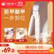 來(lái)旺兄弟貓咪指甲剪LED燈指甲刀狗狗電動(dòng)磨甲剪甲一體機新手寵物美容工具