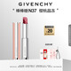 紀梵希（Givenchy）【代言人同款】棒棒糖唇膏N37櫻桃晶凍色口紅水潤中秋禮物送女生