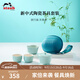 琺寶（staub）新中式茶具套裝整套陶瓷家用辦公泡茶壺喝茶杯功夫茶 1件 旅行茶具套裝天青色