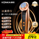 康佳（KONKA）美容儀家用面部按摩眼臉部提拉面膜導出導入儀器緊致法令紋生日中秋教師節禮物實(shí)用送女友媽媽老婆