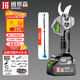 班帝森21V電動(dòng)剪刀5.0AH鋰電剪果樹(shù)園林修枝剪刀修枝剪子剪枝機園藝剪