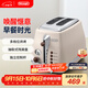 德龍（Delonghi）【政府補貼】面包機 復古家用小型吐司機烤面包片 加熱解凍三明治早餐多士爐 CTO2003.VBG 奶油白