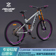 艾路德軟尾山地車(chē)XC-100鋁合金雙肩減震油碟剎男女青少年學(xué)生越野自行車(chē) 寶馬灰【AILUDE雙肩氣壓前叉】360響花鼓 27.5寸(適合身高145-185cm) 禧瑪諾10速套件-禧瑪諾MT200油
