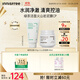 悅詩(shī)風(fēng)吟（Innisfree）綠茶潔面150g火山泥膜100ml保濕清潔