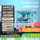 AMD銳龍R79800X3D/RTX5080/5070Ti/9070XT白色臺式電腦整機瓦爾基里VK03-M組裝diy千幀電競 六：R7 9800X3D丨RTX5070Ti