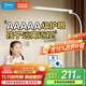 美的（Midea）全光譜護眼燈學(xué)習專(zhuān)用臺燈落地小路燈兒童閱讀學(xué)生家用看書(shū)燈立式