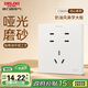 德力西（DELIXI）開(kāi)關(guān)插座 免噴涂 奶油風(fēng)大板 墻壁電源開(kāi)關(guān) 825漢玉白七孔插座10A