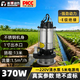 澎博動(dòng)力（TURBOVOLT）潛水泵 抽水泵 220V家用 不銹鋼清水泵 排水泵農(nóng)用澆地灌溉 370W
