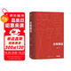 塵埃落定 精裝典藏版 阿來(lái) 第五屆茅盾文學(xué)獎獲獎作品 茅獎作品 人民文學(xué)出版社 小說(shuō)