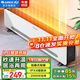 格力（GREE）取暖器家用踢腳線(xiàn)電暖器浴室防水移動(dòng)地暖客廳臥室防燙電暖氣片干衣加熱暖風(fēng)機居浴兩用電熱暖器 秒速升溫 居浴防水兩用-亮白NJF-X6020h