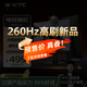KTC 24.5英寸 疾速200Hz高刷 FastIPS Switch2外接 顯示屏PS5游戲升降旋轉(zhuǎn)顯示器 國(guó)家補(bǔ)貼H25T7-2