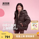 波司登25新款羽絨服女童短款90絨5A抗菌絨連帽泡芙保暖外套T250243102Q 【店長(cháng)推薦】布朗咖7A11 130 /64 約 115-130cm 26kg