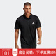 阿迪達(dá)斯 （adidas）【勁浪體育】男子運(yùn)動(dòng)短袖翻領(lǐng)POLO衫HR8730 HR8730 L