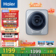 海爾（Haier）壁掛內衣洗衣機小型 嬰兒兒童內衣褲洗衣機 全自動(dòng)迷你洗衣機 國家補貼20% 一級能效717PLUS