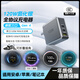 樂(lè )迪智美新款四代120W氮化鎵全兼容三口充電器適用華為榮耀小米紅米vivoiQOO一加OPPO真我三星蘋(píng)果PD100W 【第四代】120W三口氮化鎵充電器(2米雙線(xiàn))