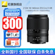 尼康（Nikon）【全新國行正品】 尼康半畫(huà)幅鏡頭Z系列在卡口微單鏡頭z30/z50/zfc/z50II/Z5II/Z6尼康z鏡頭Z DX Z18-140mm f/3.5-6.3 VR拆鏡頭 套餐一【