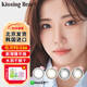 KISSING HEART韓國進(jìn)口美瞳年拋1片裝 彩色近視隱形眼鏡 大小直徑三明治 Mono Plus 灰色（年拋1片） 100度