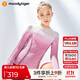 moodytiger女童一體織運動(dòng)長(cháng)袖秋冬款兒童上衣提花透氣緊身舒適彈力圓領(lǐng)T恤