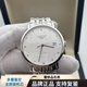 【二手99新】浪琴手表longines博雅系列自動(dòng)機械表男表 L4.810.4.77.6 鉆石刻度 37MM