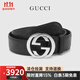古馳（GUCCI）【清倉撿漏】古馳皮帶男款經(jīng)典GG壓花板扣男士腰帶4cm寬  現(xiàn)貨 牛皮411924 CWC1N 1000黑色 95(適合140-160斤)
