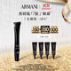 阿瑪尼黑鑰匙7肽眼霜20ml 勝肽淡紋緊致眼周 生日禮物禮盒送禮女