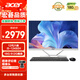 宏碁（acer）非凡GO 微邊框一體機電腦臺式機 27英寸（酷睿標壓 12代 i5-12450H 16G+512G ） 