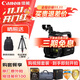 佳能（Canon）XA65攝像機 專(zhuān)業(yè)高清4K數碼手持式攝錄一體機 家用采訪(fǎng)新聞會(huì )議DV攝影機 4K高清專(zhuān)業(yè) 