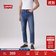 Levi's【商場(chǎng)同款】李維斯男士502經(jīng)典錐形懷舊復古牛仔褲29507 牛仔藍色 34 (32)