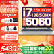 七彩虹（Colorful）隱星P16 Pro 旗艦版14代酷睿RTX5070Ti/5080顯卡高性能輕薄G/P15 G16 Pro黑悟空游戲本筆記本電腦 i7-13650HX 5060 16G 1T