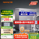 九陽(yáng)凈水器家用 超濾直飲凈水機 無(wú)桶設計大流速無(wú)廢水壁掛臺面廚下自來(lái)水過(guò)濾器JYW-RC328