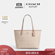 蔻馳（COACH）新款奧萊女士經(jīng)典標志老花時(shí)尚CITY托特包手提包c(diǎn)ity33 SV/沙黃色/灰褐色