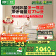 喜臨門(mén)床墊2cm高純乳膠獨袋彈簧舒脊黃麻床墊白騎士plus1.5x2米軟硬適中