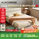 顧家家居（KUKA）京東家具頭層牛皮分段靠包主臥雙人床8136白1.8*2.0m京倉閃發(fā)