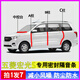 五菱宏光S/S1/S3專(zhuān)用全汽車(chē)門(mén)A柱B柱C柱中控臺密封條防塵隔音膠條 7件套【A柱+B柱+C柱+中控臺】 五菱宏光S 專(zhuān)用