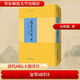 復堂詞詳注 華東師范大學(xué)出版社 [清]譚獻 著(zhù) 清代名家詞選刊 新華正版書(shū)籍包郵 圖書(shū)