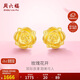 周六福3D硬金玫瑰花黃金耳釘女足金生日禮物定價(jià)AD090267 約1.54g 一對