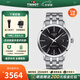 天梭（TISSOT）【官方授權店】瑞士手表 新款夢(mèng)圓系列1853自動(dòng)機械男表 黑盤(pán)鋼帶T129.407.11.051.00
