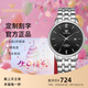 天王（TIAN WANG）男手表滄海系列時(shí)尚鋼帶石英情侶表防水品牌國表情人節禮物送女友 黑盤(pán)男表GS31308S.D.S.B