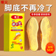 暖火艾草發(fā)熱鞋墊【50片女碼】暖寶寶暖貼腳底保暖防寒自發(fā)熱取暖神器